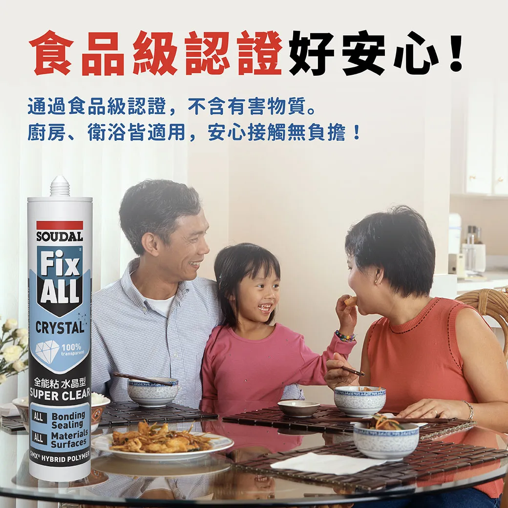 Fixall Crystal 290 ml 超透明水晶膠