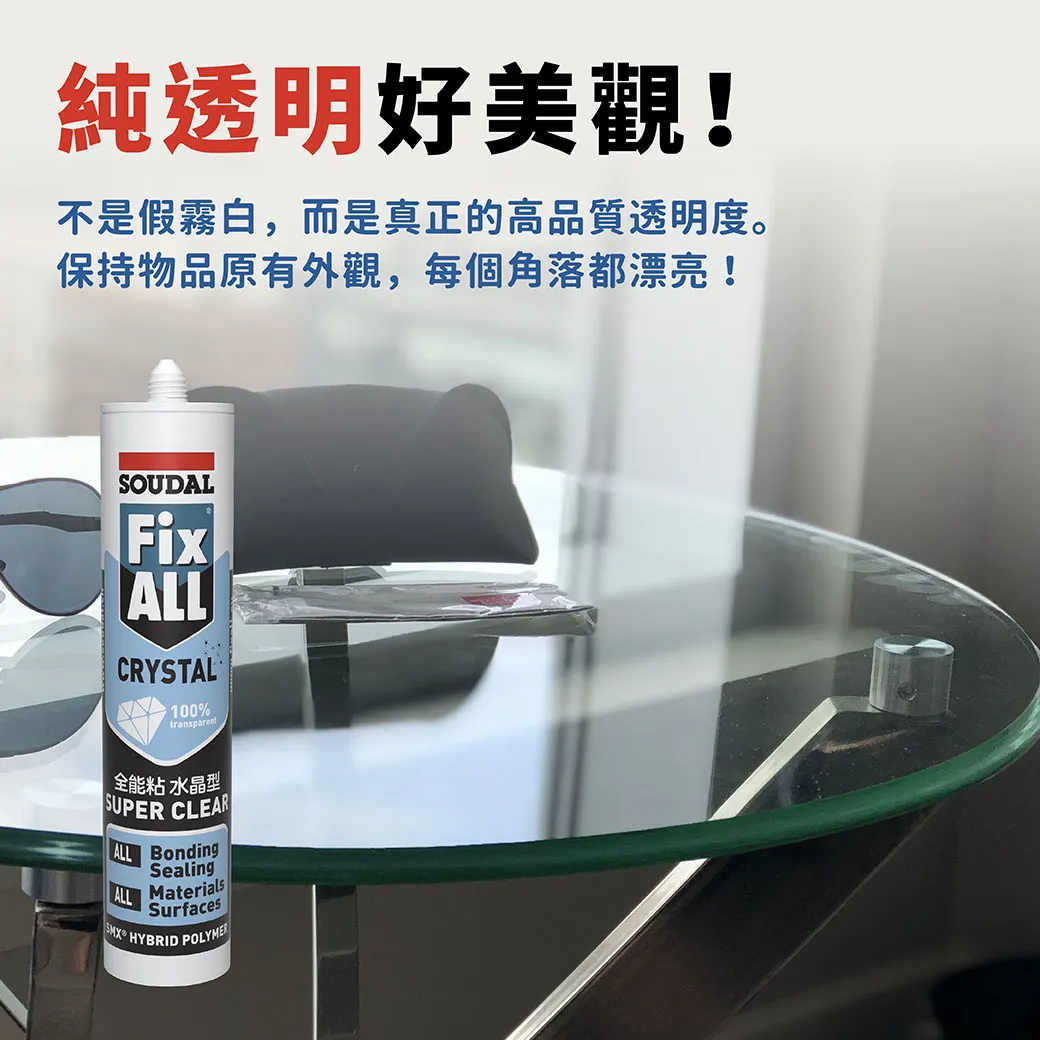 Fixall Crystal 290 ml 超透明水晶膠