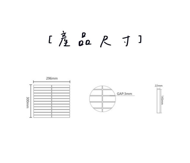 格調線條