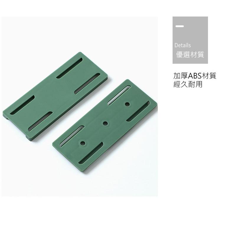插座固定器