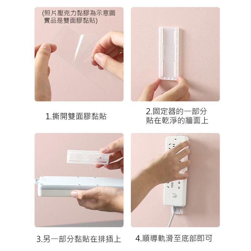 插座固定器