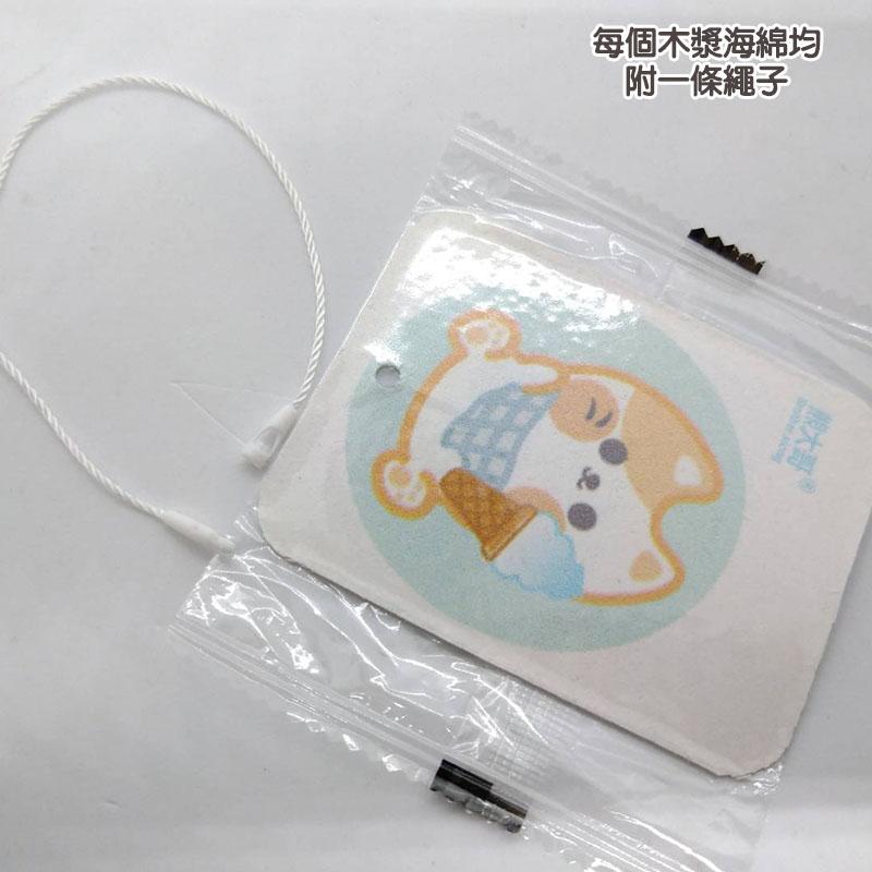 壓縮木漿綿