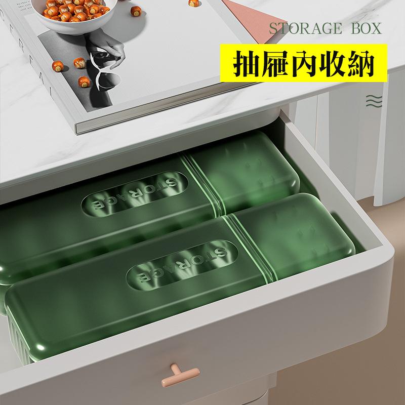 數據線收納盒