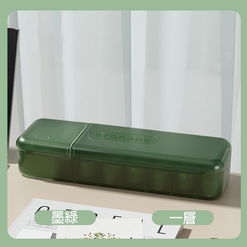 數據線收納盒