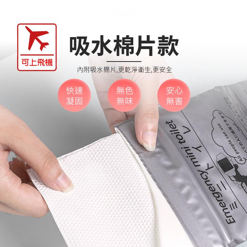 一次性尿袋