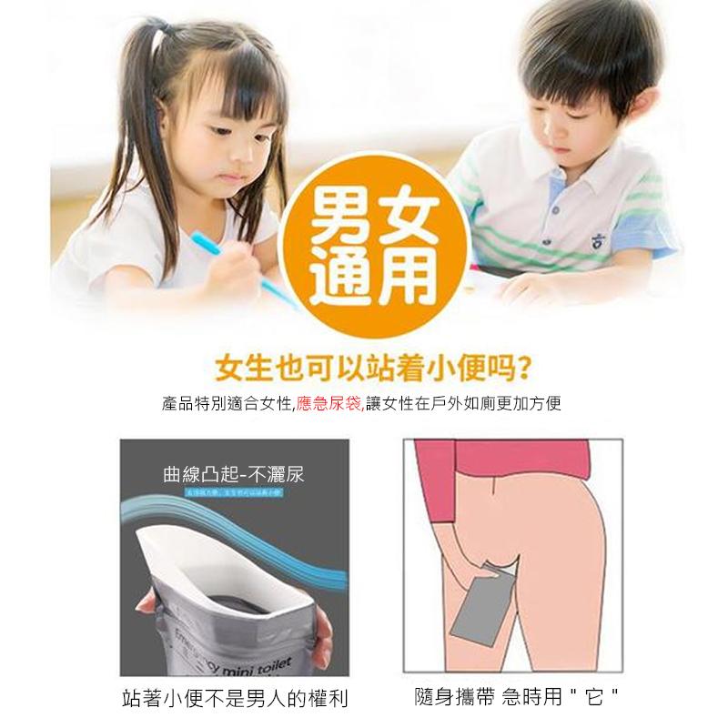 一次性尿袋