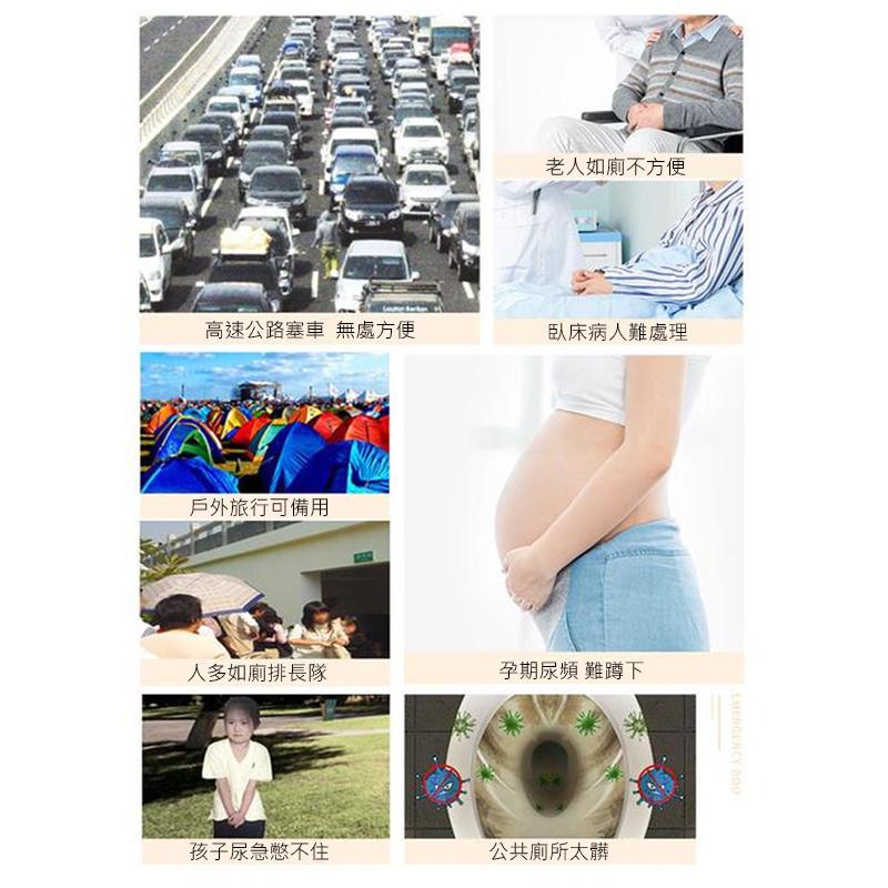 一次性尿袋