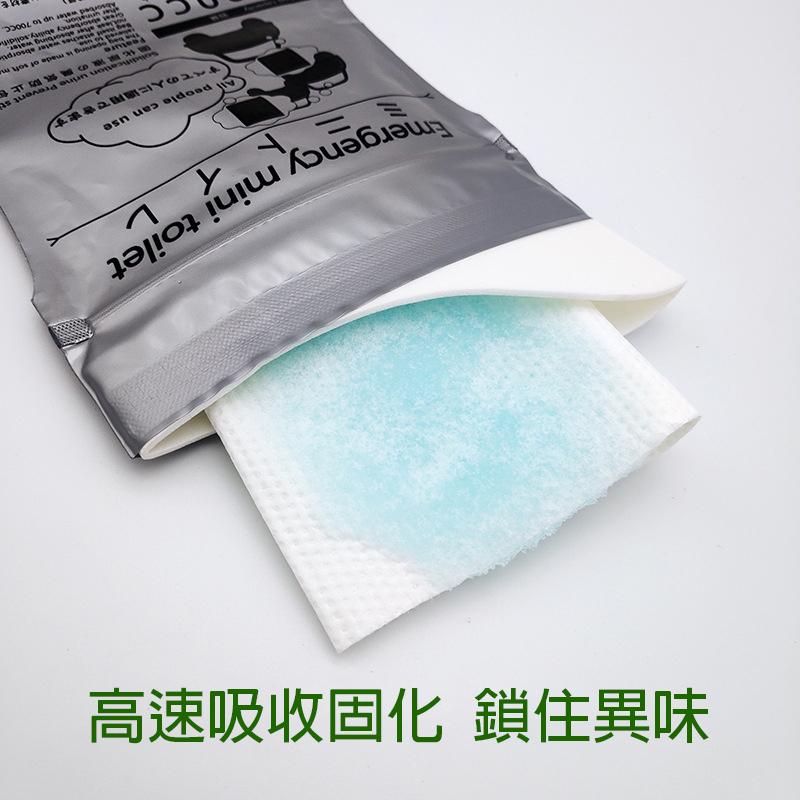 一次性尿袋