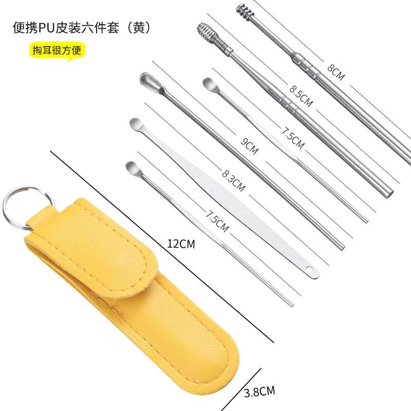 不鏽鋼掏耳6件套(附皮套)