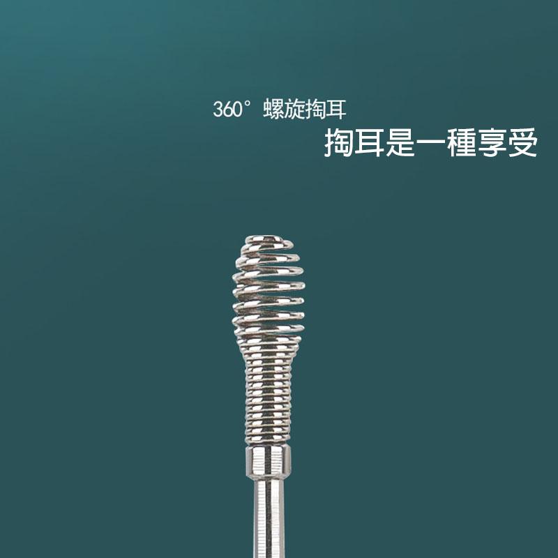 不鏽鋼掏耳6件套(附皮套)