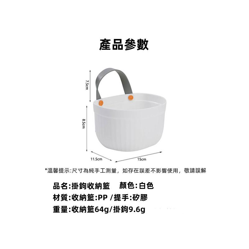 廚房蔥薑蒜收納籃