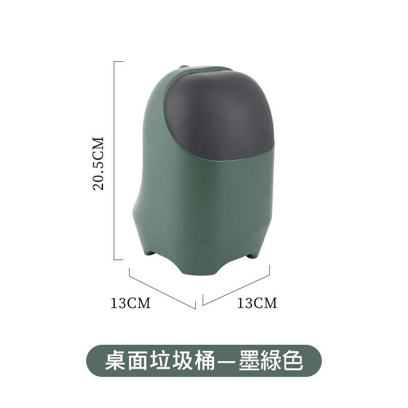桌上型彈蓋式垃圾桶