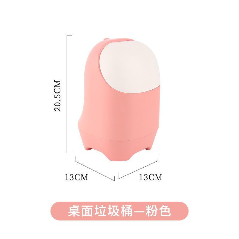 桌上型彈蓋式垃圾桶