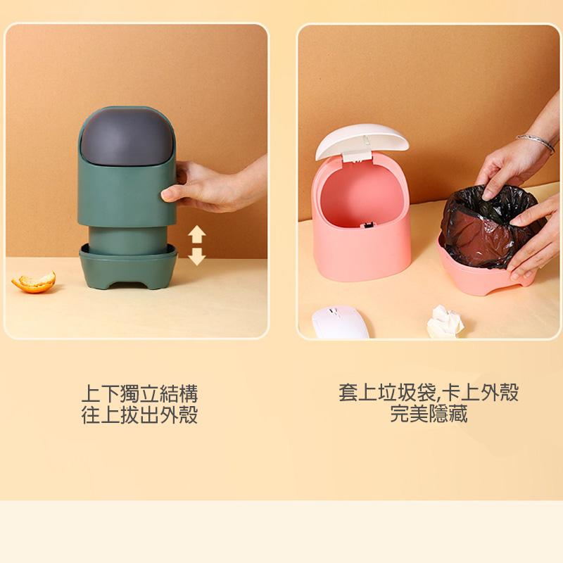 桌上型彈蓋式垃圾桶
