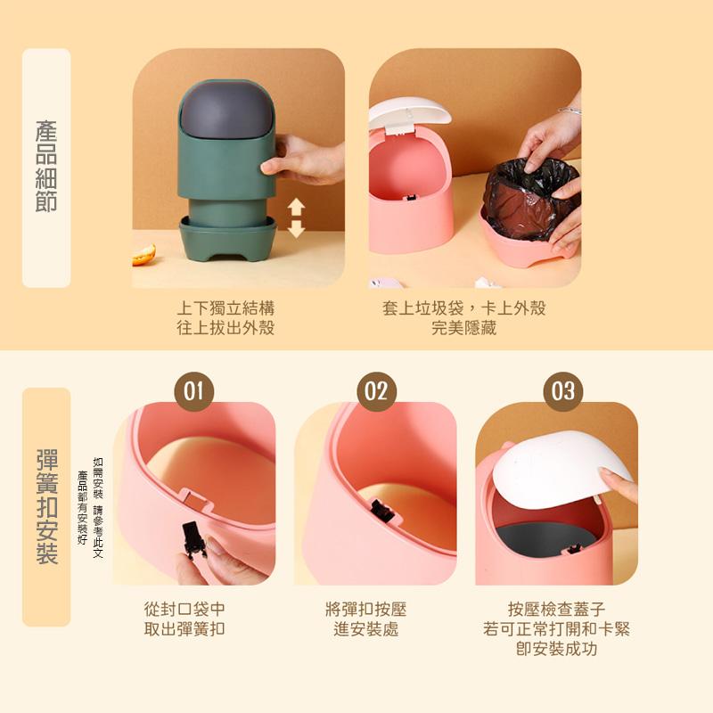 桌上型彈蓋式垃圾桶
