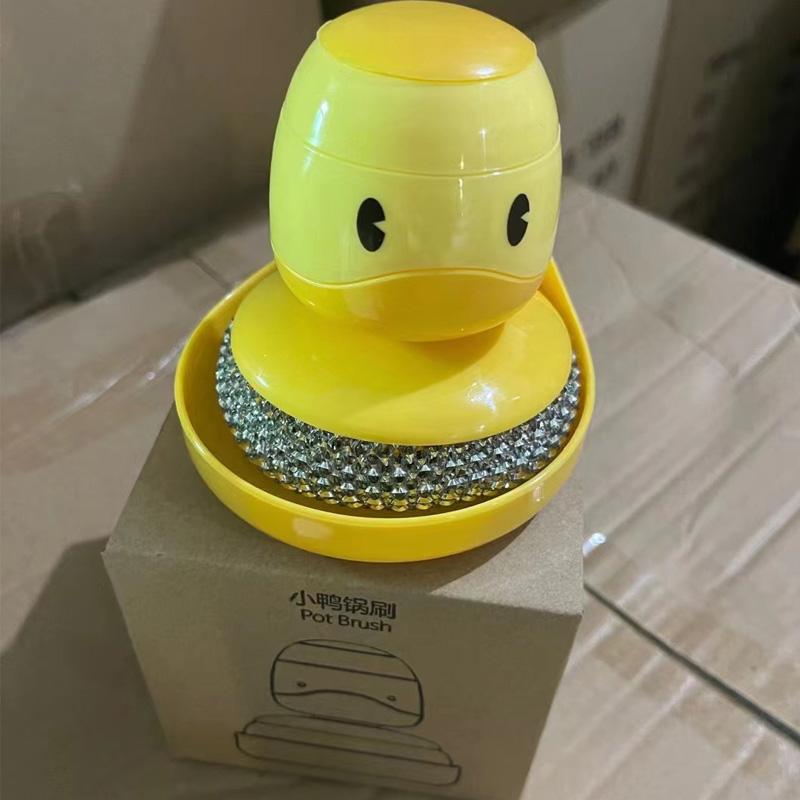 小黃鴨洗鍋刷
