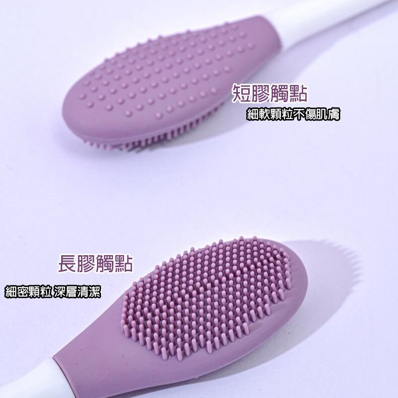 雙頭矽膠面膜刷