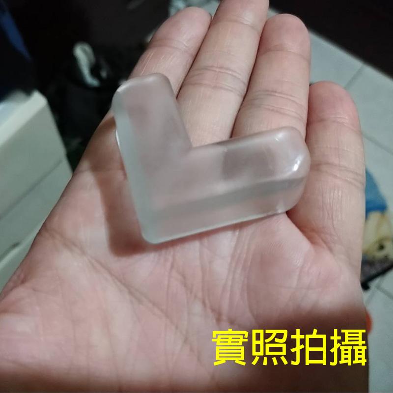 夜光防撞角