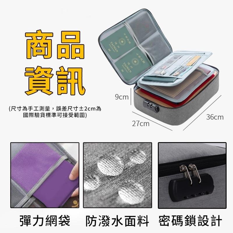 三層證件收納袋