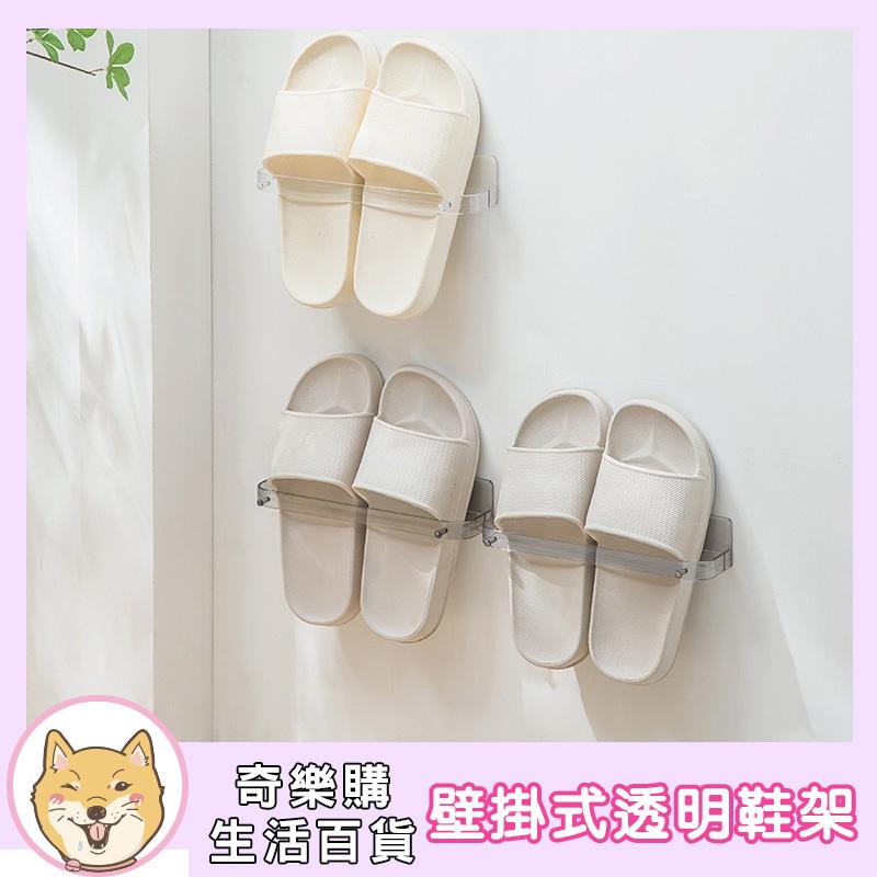 壁掛式透明鞋架