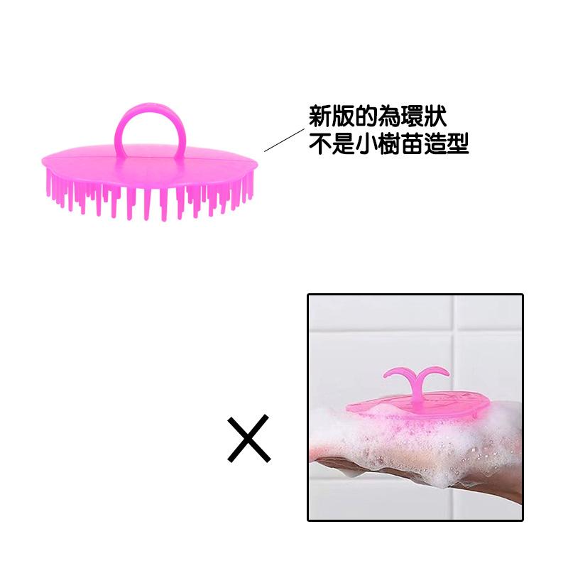 洗頭按摩梳