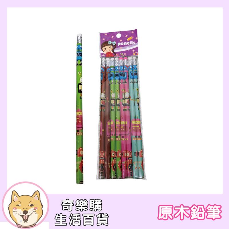 原木鉛筆