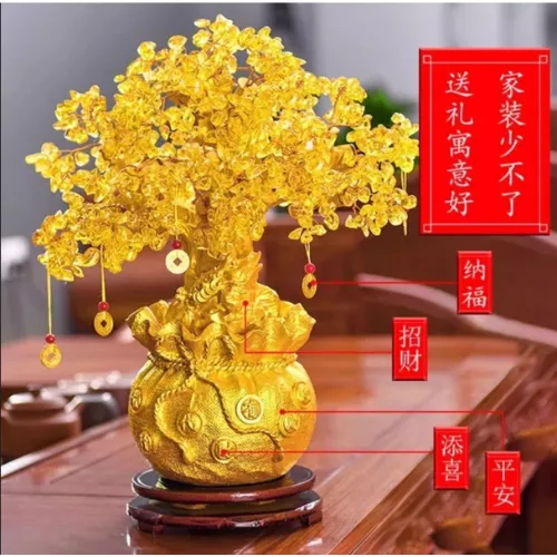 招財樹 招財樹擺件 開運招財擺件 金錢樹 招財樹 搖錢樹 水晶招財樹 發財樹 天然招財樹、錢袋招財樹 招財小擺件黃水晶