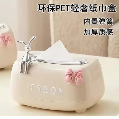 輕奢紙巾盒 質感紙巾抽紙盒 家用客廳 茶幾桌 奶油兔紙巾盒內置彈簧 創意擺件