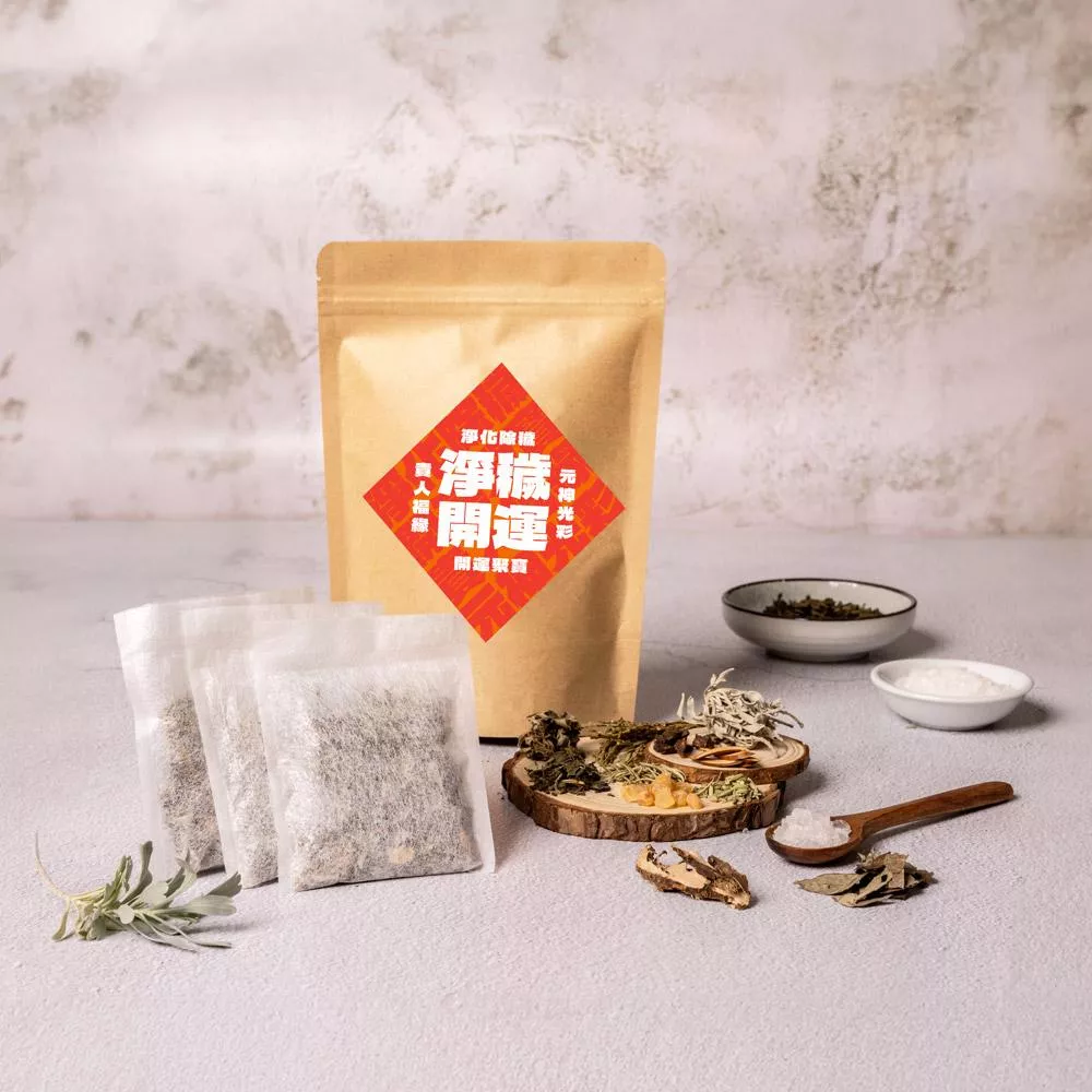 淨穢開運能量包｜淨化（除穢）、調整（開運）、補充（貴人），一次到位