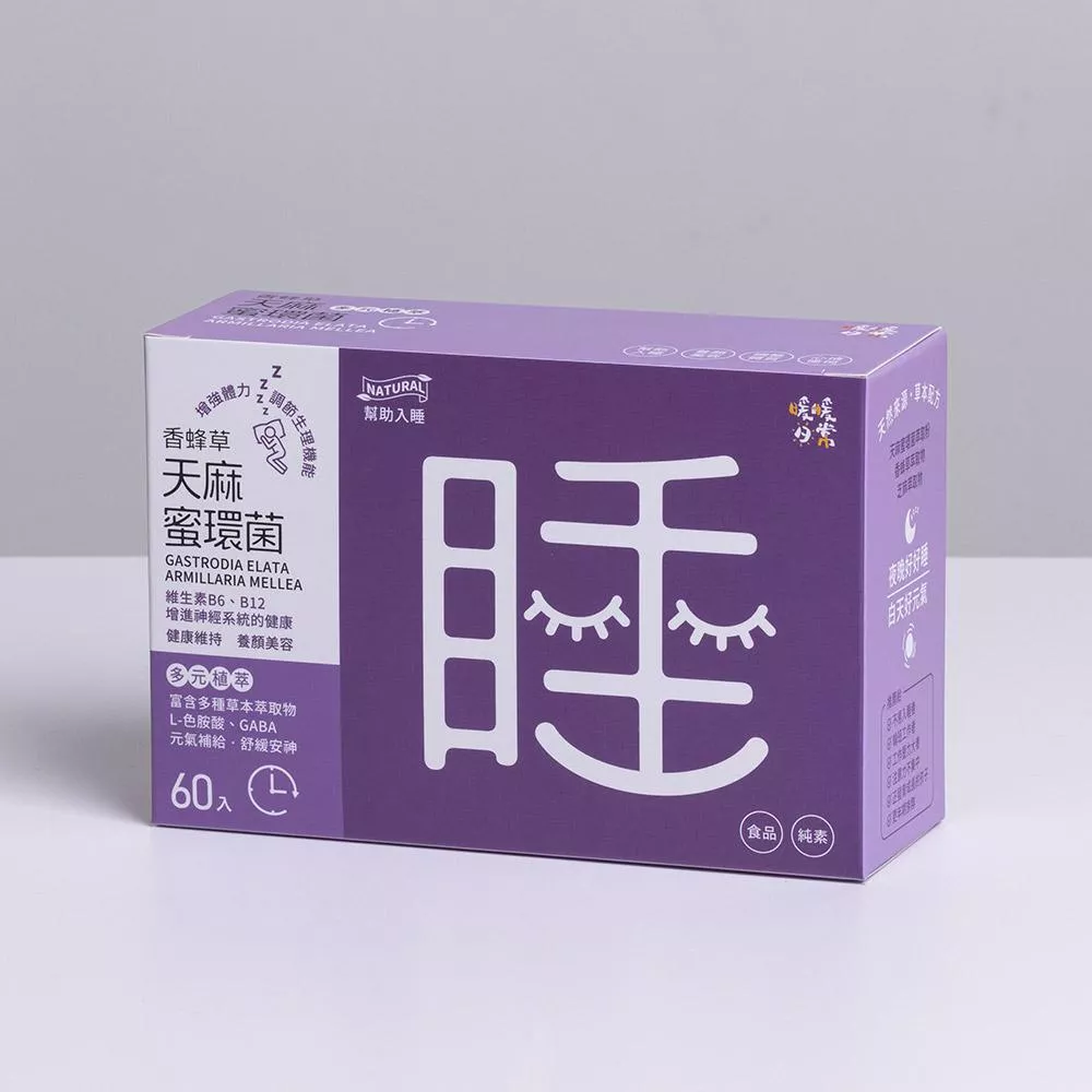 香蜂草天麻蜜環菌 (60粒/盒)