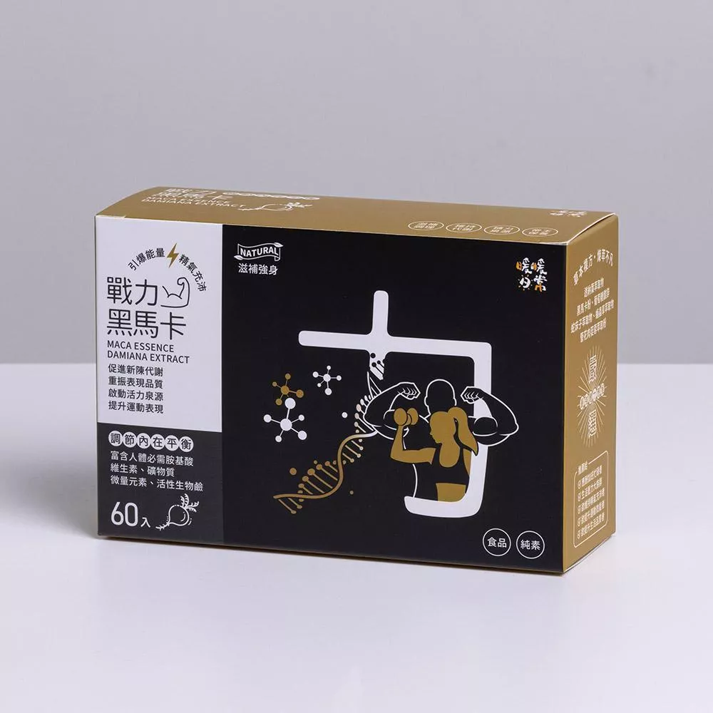 透納葉複方戰力黑馬卡(60粒/盒)