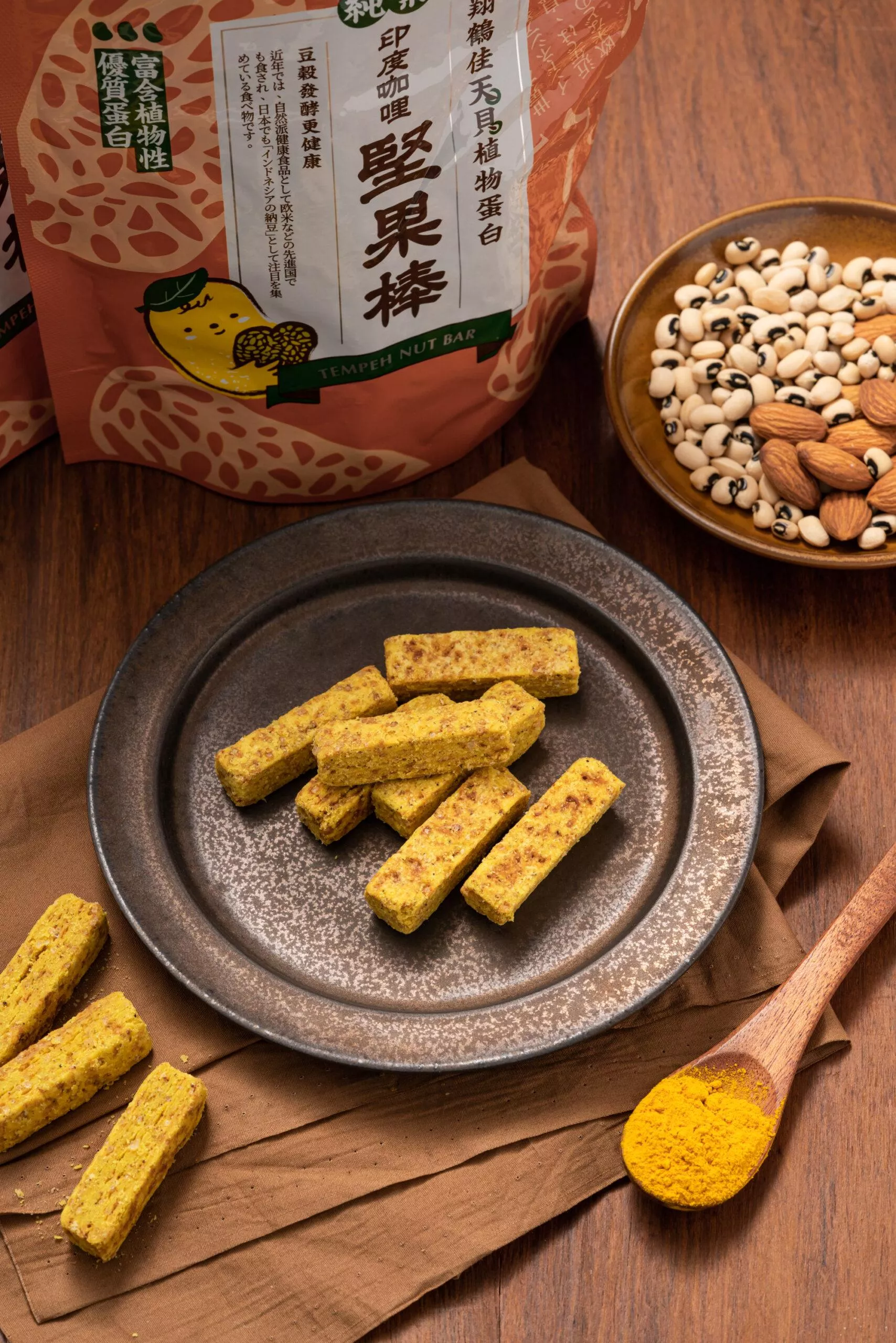 天貝堅果棒(印度咖哩)