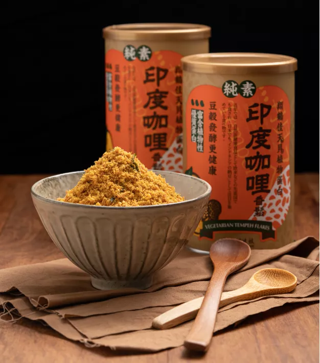 VEGAN天貝香鬆(印度MASALA風味)