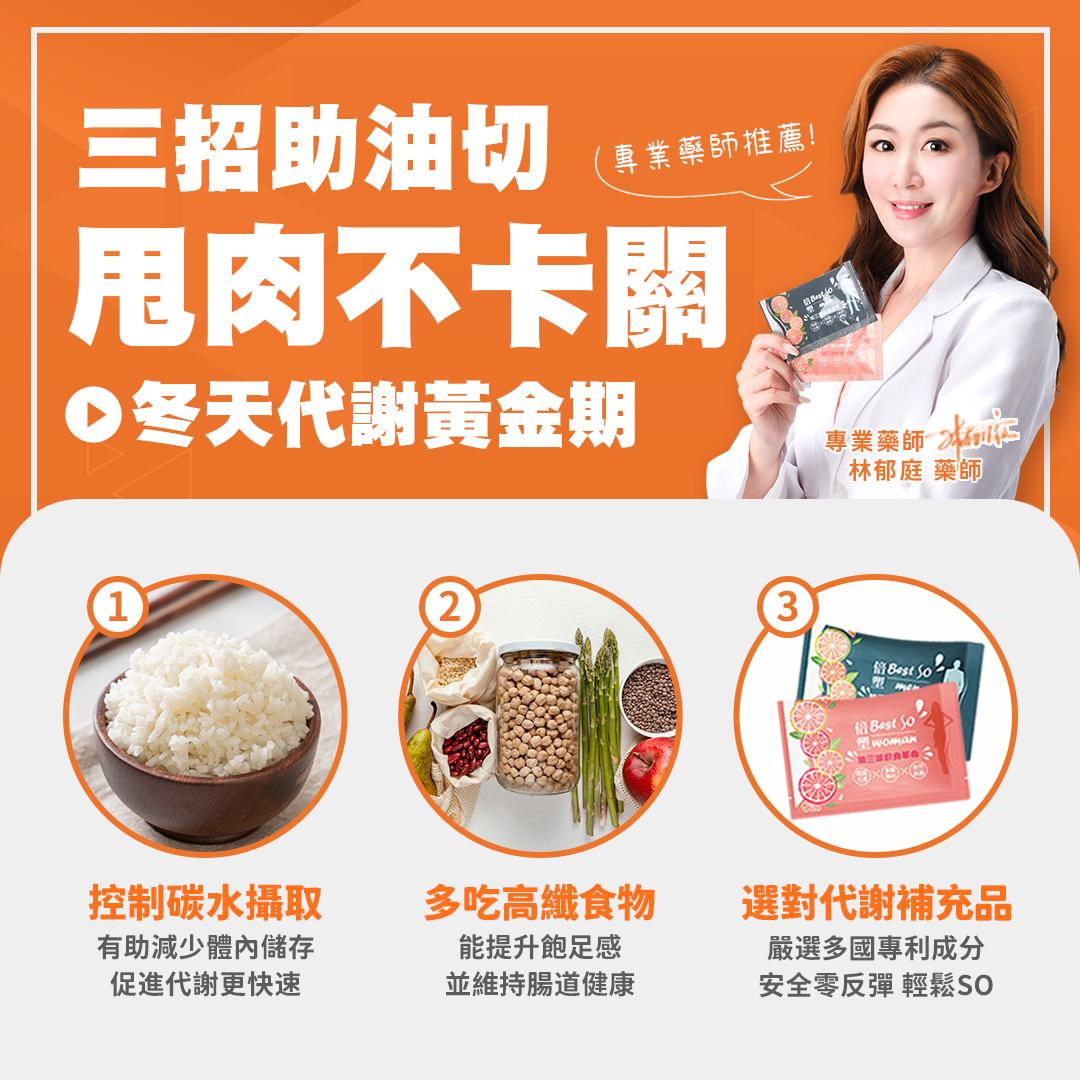 如何趕在夏天來臨提早做功課？