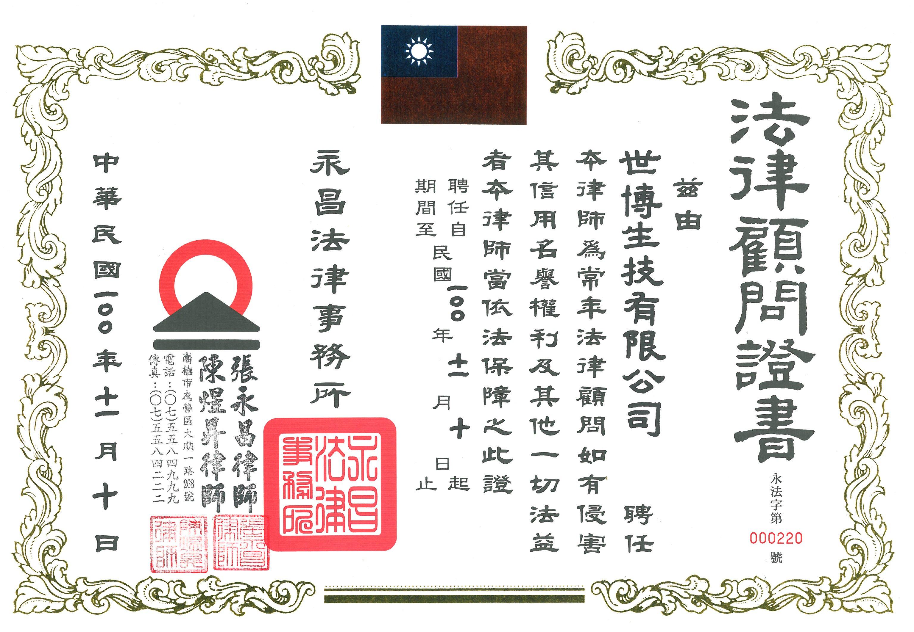 關於世博