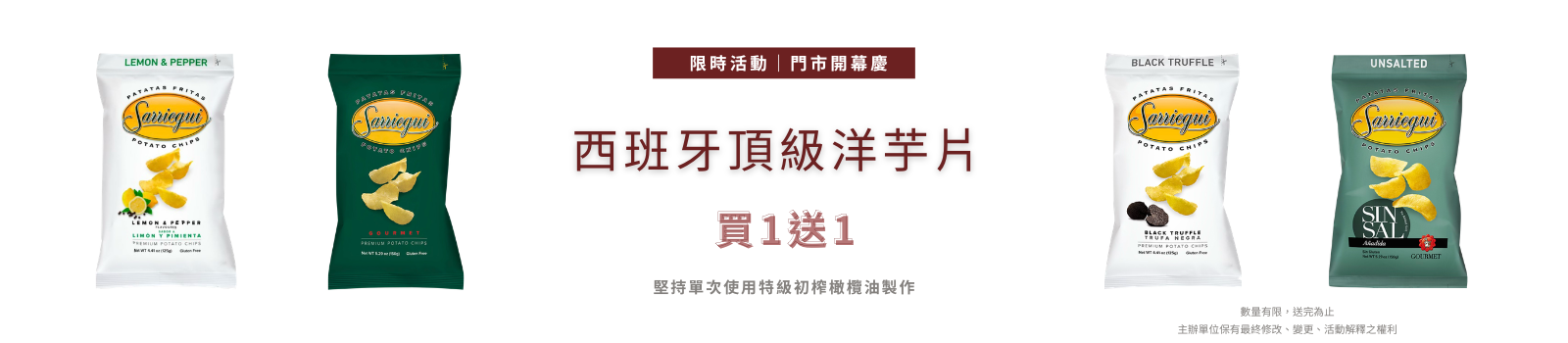 Affinage｜侍肉師與侍酒師的飲食選物｜嚴選品牌