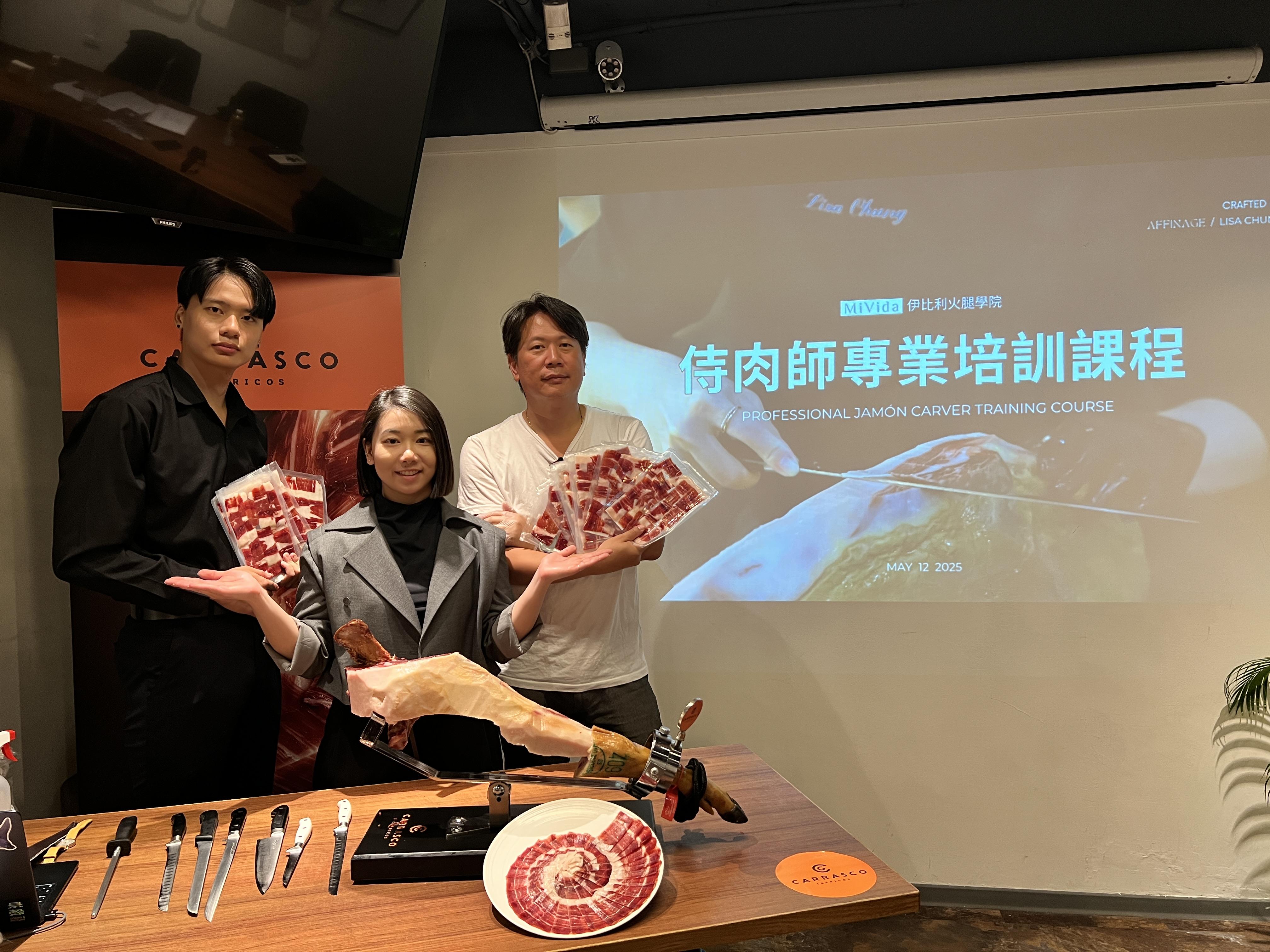 MiVida伊比利火腿學院｜0512期-侍肉培訓課程花絮（高階）