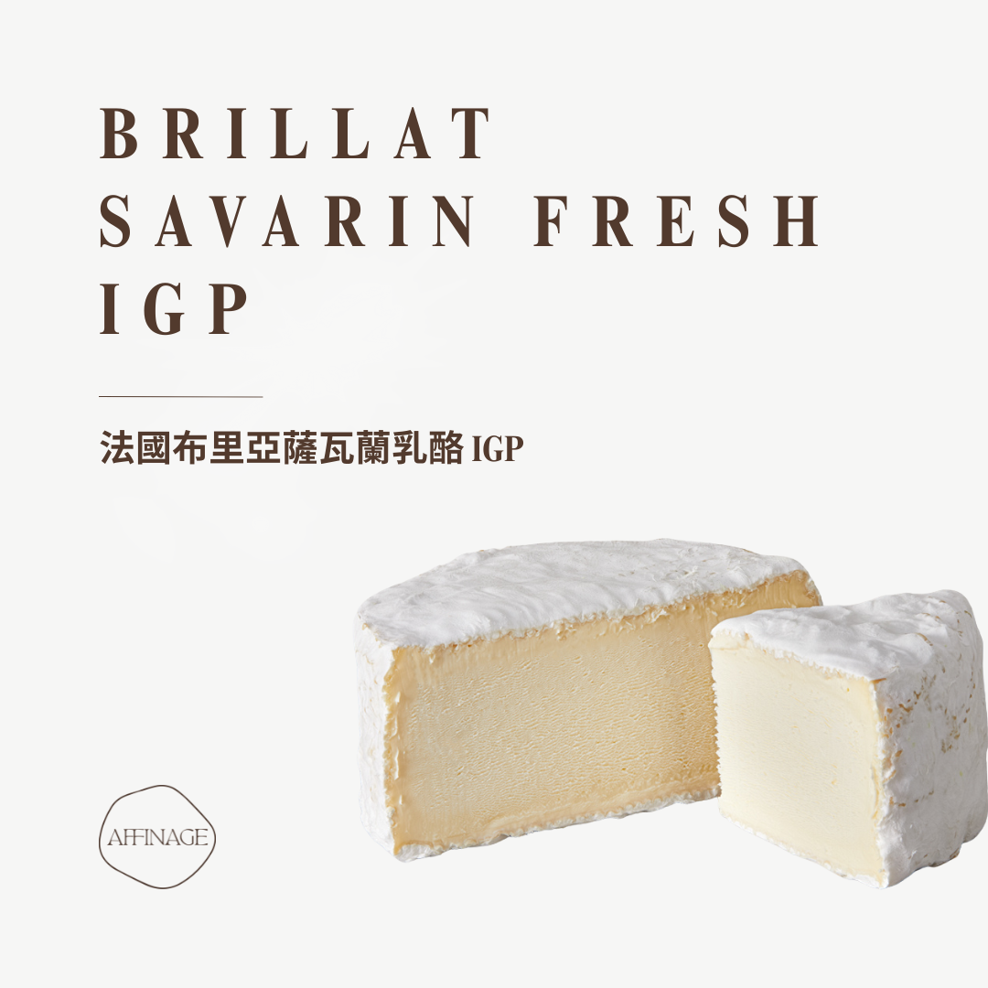 BRILLAT SAVARIN FRESH IGP 法國布里亞薩瓦蘭乳酪 IGP 200g