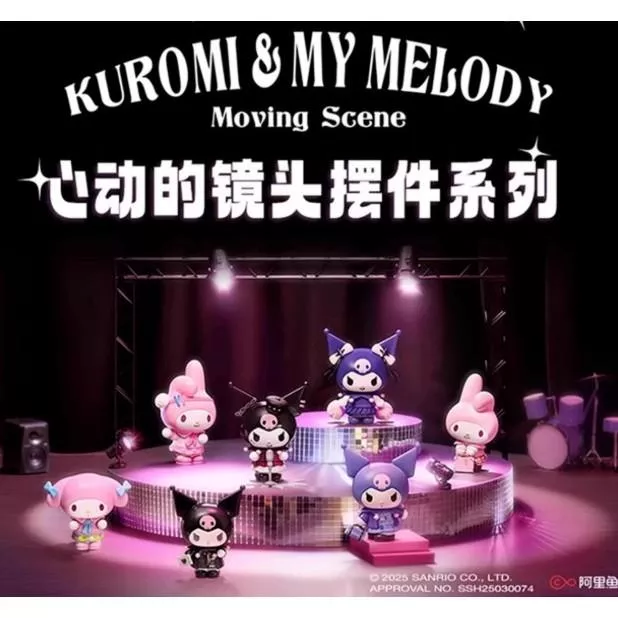 三麗鷗 心動的鏡頭 酷洛米 美樂蒂