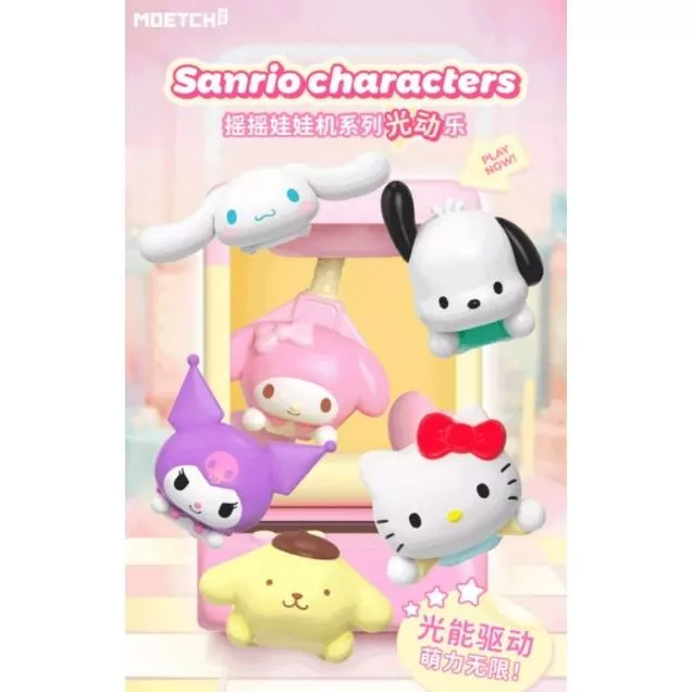 三麗鷗 搖搖娃娃機 光動樂系列