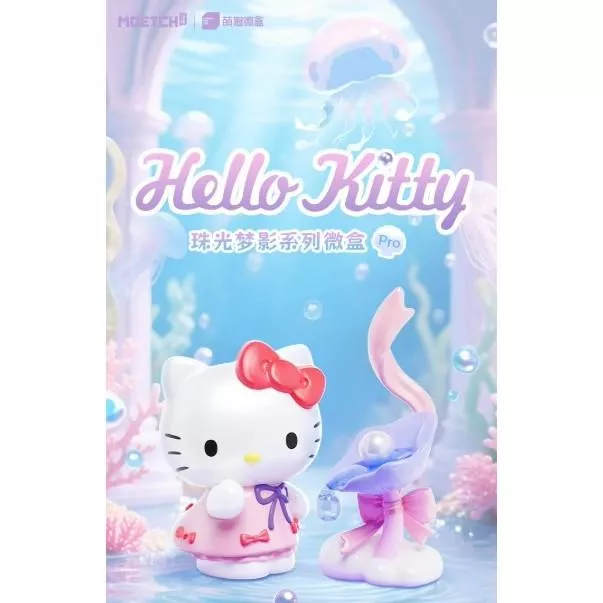 Hello kitty珠光夢影 微盒