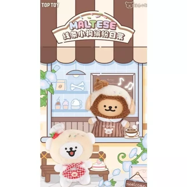 線條小狗 繽紛日常 毛絨系列