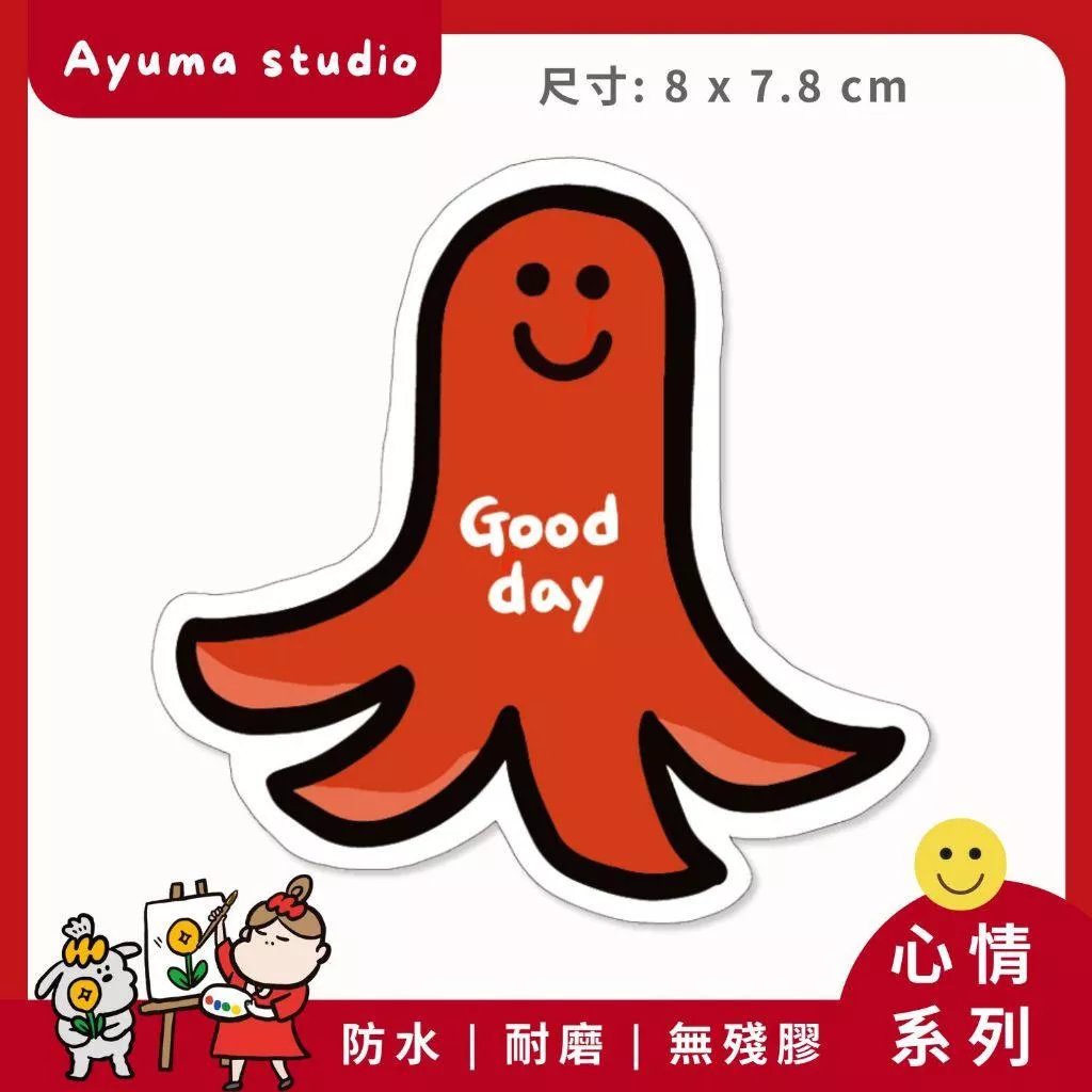 (現貨) 單張PVC防水貼紙 日式小香腸 章魚 午餐 章魚手機筆電貼紙 安全帽貼紙 行李箱貼紙 Ayuma studio