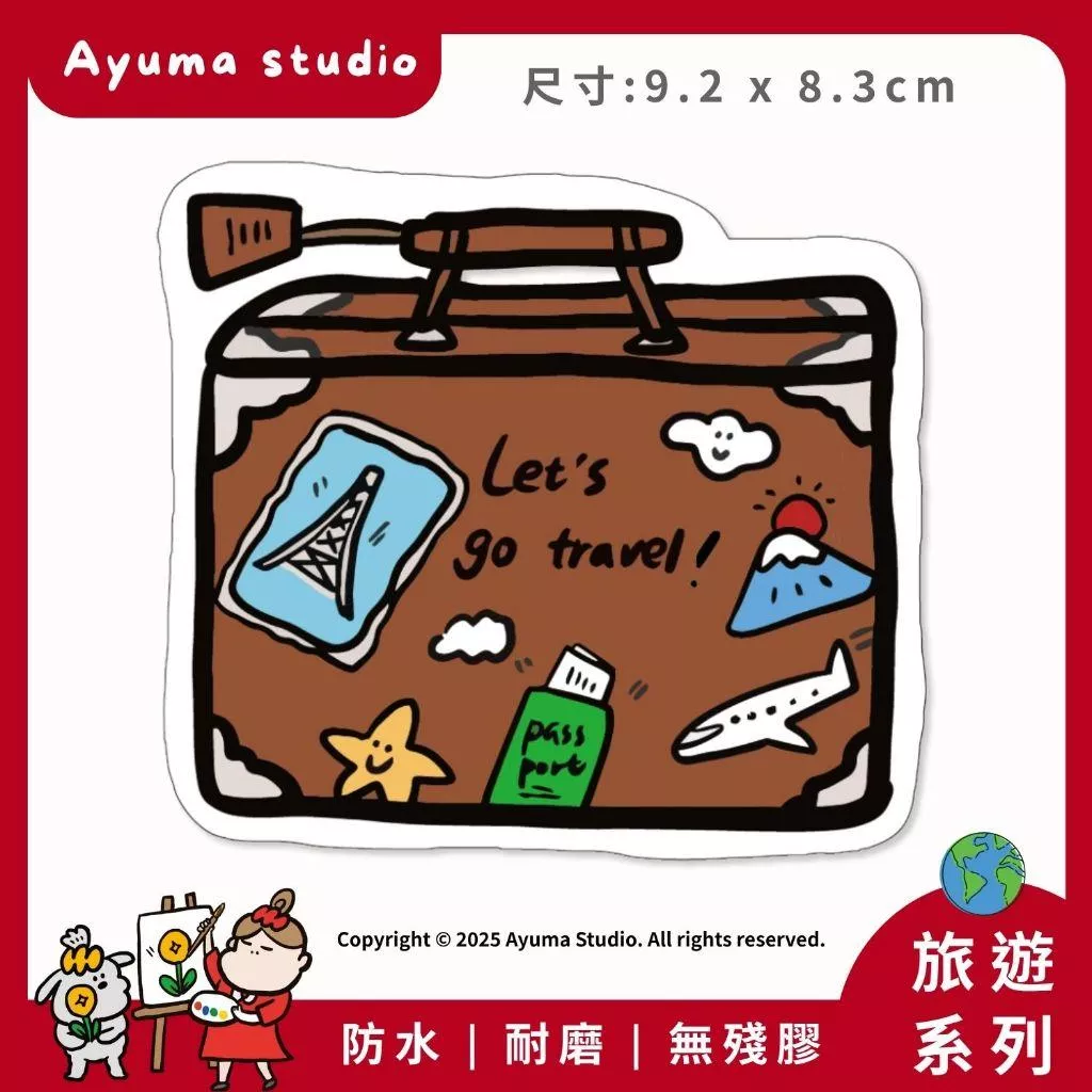 (現貨) 單張PVC防水貼紙 旅行世界 行李箱 手機筆電貼紙 安全帽貼紙 亮面行李箱貼紙