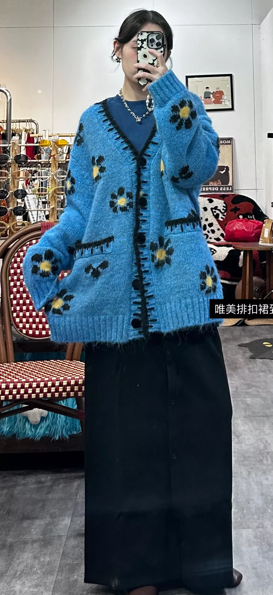 針織花花排扣外套