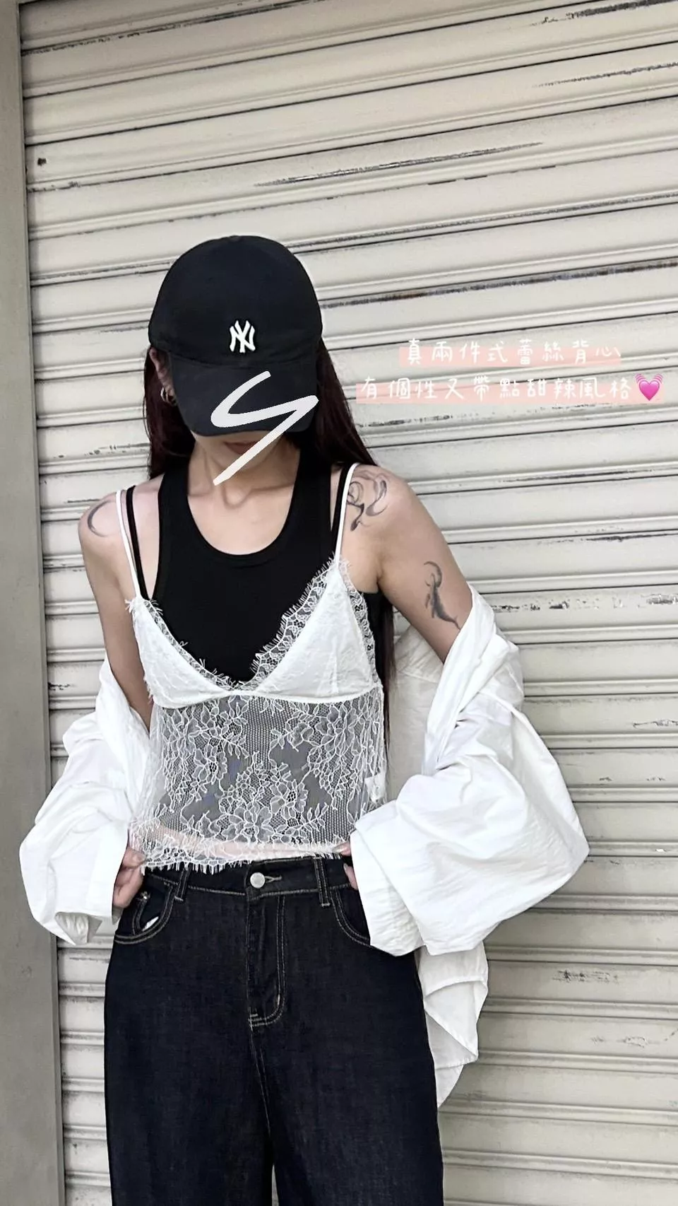 真兩件式蕾絲+背心
