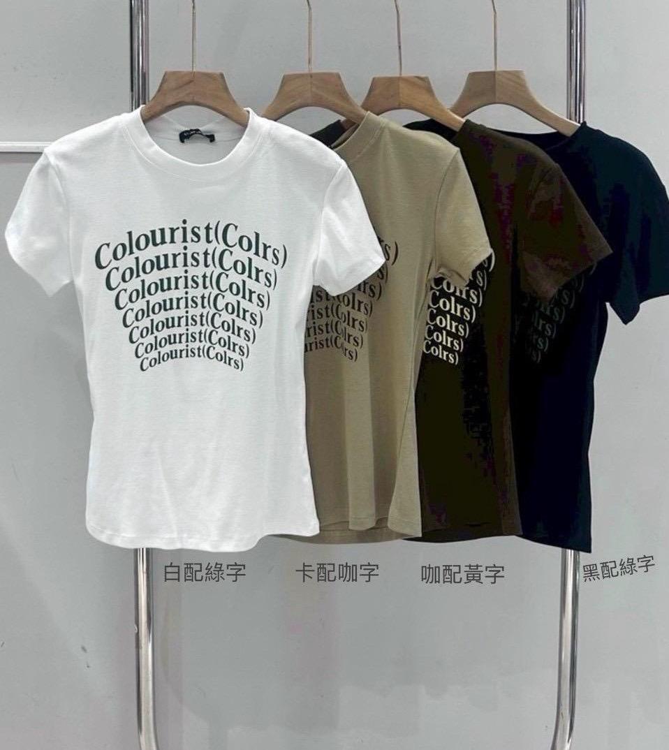 調色大師顯瘦Tee