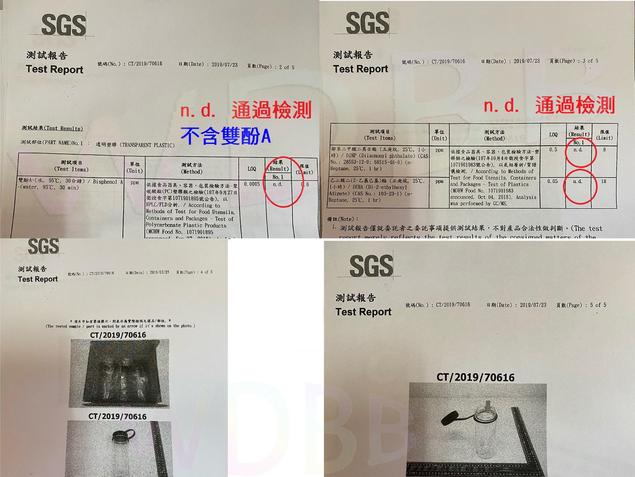 WDBB 酷炫太空杯 運動水壺 台灣SGS檢驗 不含雙酚A 美國FDA檢驗合格 550ml