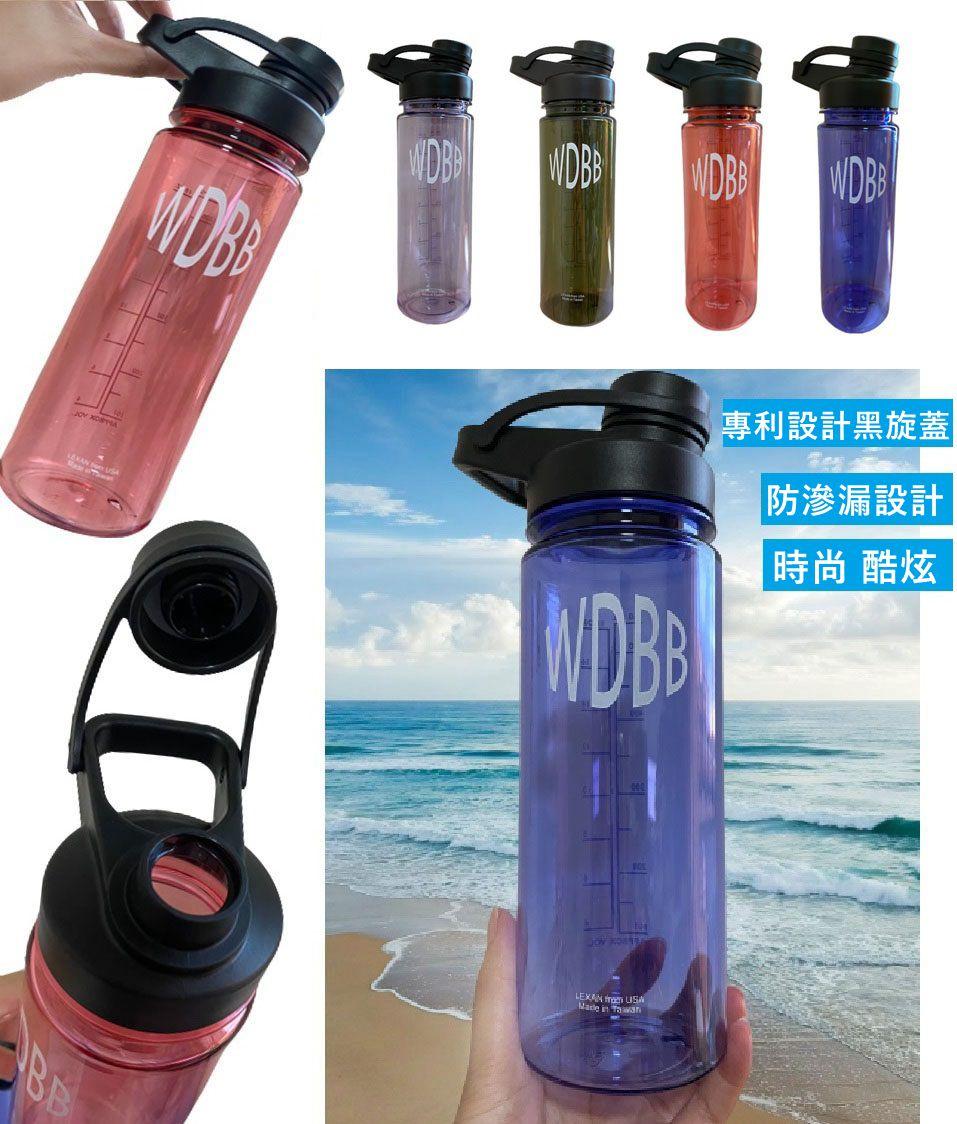 WDBB 酷炫太空杯 運動水壺 台灣SGS檢驗 不含雙酚A 美國FDA檢驗合格 550ml