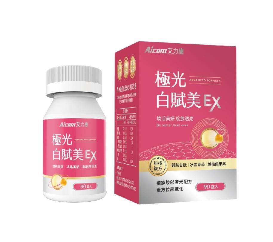 Aicom 艾力康 御賞珍珠粉 一盒入